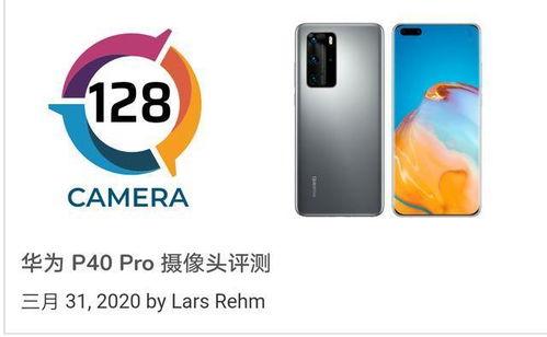 最新手机爆料华为视频,颠覆性功能即将亮相，引领智能观影新时代  第3张