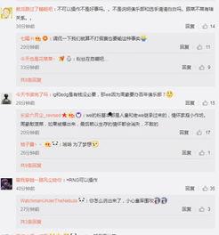 枣庄爆料微博事件视频,视频揭露惊人真相,引发网友热议 第3张 枣庄爆料微博事件视频,视频揭露惊人真相,引发网友热议 第3张