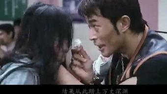 八卦爆料首富视频完整版,八卦爆料视频完整版深度解析  第3张