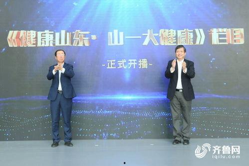 齐鲁电视新闻爆料,重大事件引发社会关注  第3张