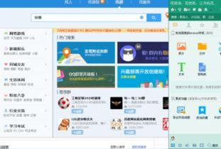 吃瓜群免费qq号是多少,吃瓜群免费QQ号大公开！  第2张