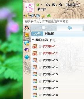 吃瓜群免费qq号是多少,吃瓜群免费QQ号大公开！  第3张