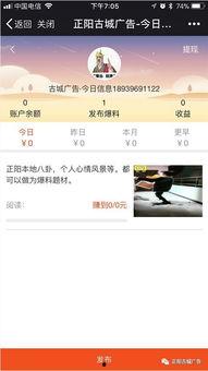 可以靠新闻爆料赚钱吗,开启财富之门的新途径