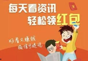 可以靠新闻爆料赚钱吗,开启财富之门的新途径  第2张