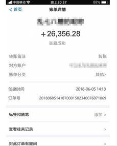 可以靠新闻爆料赚钱吗,开启财富之门的新途径  第3张