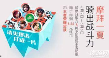 娱乐爆料贴纸是什么材质,探寻其神秘材质之谜