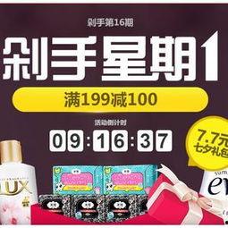 娱乐爆料贴纸是什么材质,探寻其神秘材质之谜  第3张