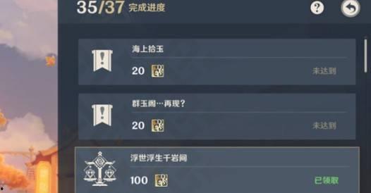 原神爆料新闻视频,神秘角色登场，游戏剧情再掀波澜！  第3张