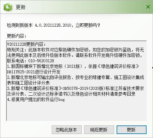 胡桃4.0版本最新爆料,突破性升级,引领游戏新潮流 第3张 胡桃4.0版本最新爆料,突破性升级,引领游戏新潮流 第3张