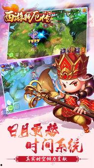 西游释厄传最新爆料,神秘势力崛起,师徒四人再闯江湖! 第2张 西游释厄传最新爆料,神秘势力崛起,师徒四人再闯江湖! 第2张