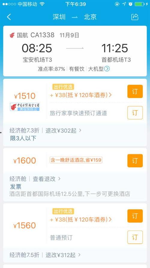 郑州员工爆料事件视频,揭露职场黑暗面 第2张 郑州员工爆料事件视频,揭露职场黑暗面 第2张