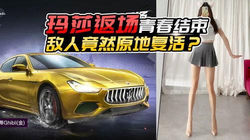 玛莎返厂最新爆料图片,独家爆料图片曝光 第3张 玛莎返厂最新爆料图片,独家爆料图片曝光 第3张