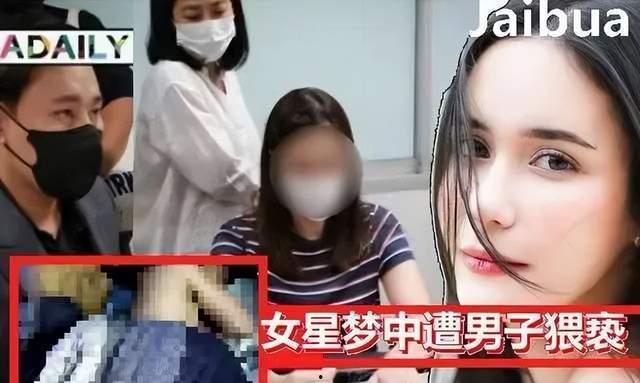 闺蜜爆料入狱视频播放大全  第3张