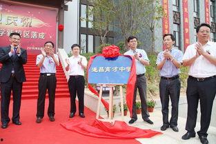 遂昌中学爆料新闻,揭秘事件背后真相 第3张 遂昌中学爆料新闻,揭秘事件背后真相 第3张