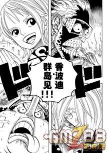 航海王爆料视频大全最新