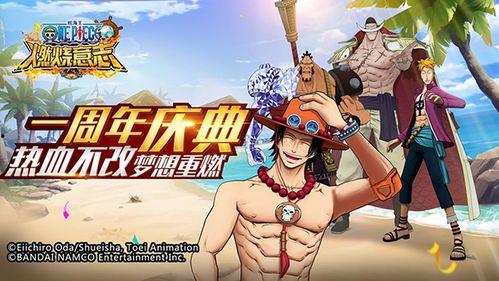 航海王爆料视频大全最新  第2张