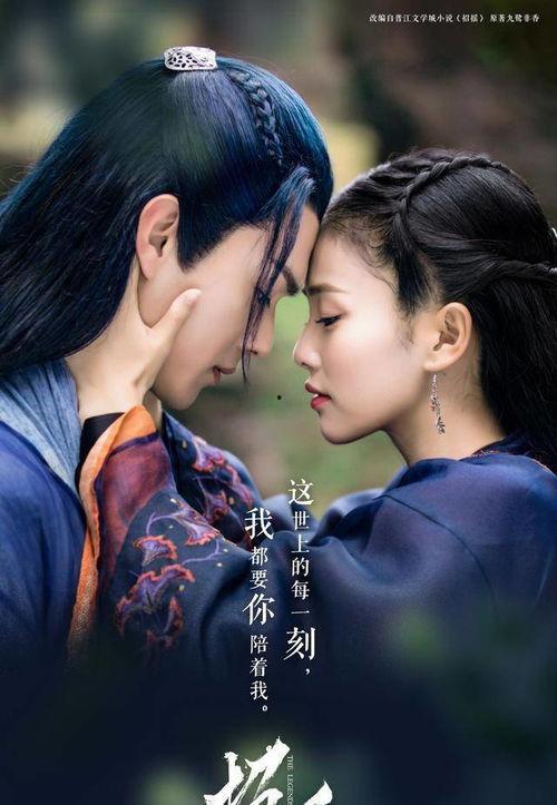 娱乐吃瓜君说白鹿,娱乐吃瓜君揭秘明星幕后故事  第3张