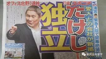 吃瓜 娱乐新闻视频,吃瓜群众视角下的热门视频盘点  第2张