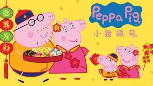 小猪佩奇爆料视频大全下载,欢乐时光回顾  第3张