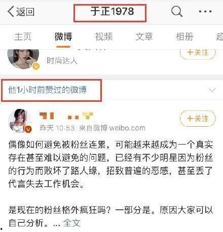 热娱乐吃瓜酱,揭秘娱乐圈幕后故事 第2张 热娱乐吃瓜酱,揭秘娱乐圈幕后故事 第2张