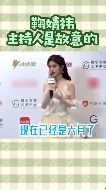主持人鞠婧祎爆料视频大全,揭秘明星幕后故事与真实情感 第2张 主持人鞠婧祎爆料视频大全,揭秘明星幕后故事与真实情感 第2张