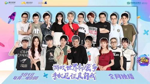 解说综艺爆料大全视频,解说爆料大全视频精彩瞬间  第2张