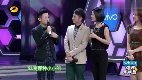 解说综艺爆料大全视频,解说爆料大全视频精彩瞬间  第3张