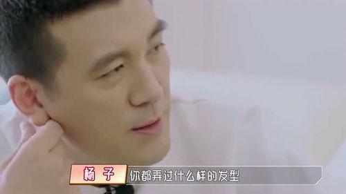 杨妈最新消息爆料是真的吗,真相还是谣言? 第2张 杨妈最新消息爆料是真的吗,真相还是谣言? 第2张