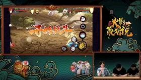 火影新策划爆料视频,揭秘策划爆料视频中的神秘元素与未来动向