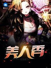 优酷美人香在线观看,沉浸式体验古代宫廷风情