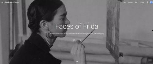 frida 在线观看,揭秘在线追踪与隐私保护的Frida技术解析 第3张 frida 在线观看,揭秘在线追踪与隐私保护的Frida技术解析 第3张