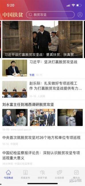 澳门爆料短视频大全最新,揭秘城市背后的故事与秘密