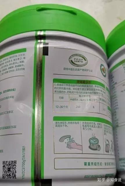 飞鹤最新爆料视频播放,行业内幕大曝光！  第2张