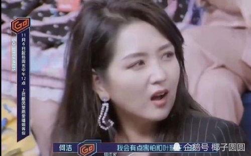 叶璇爆料晒图表情包视频,揭秘幕后故事