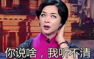 叶璇爆料晒图表情包视频,揭秘幕后故事 第3张 叶璇爆料晒图表情包视频,揭秘幕后故事 第3张