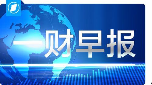 美日重点爆料新闻视频播放,视频播放背后的真相曝光  第2张