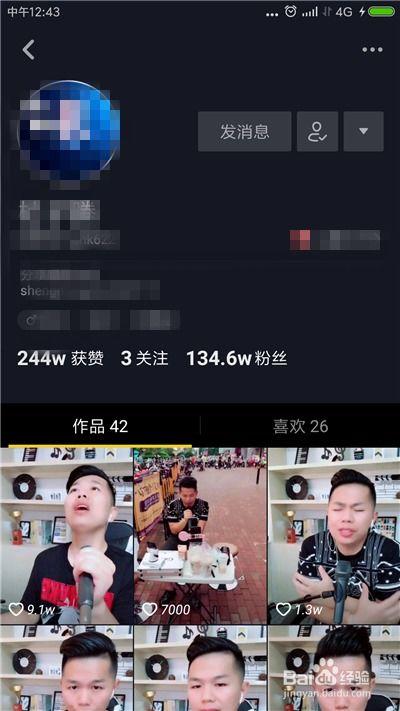 爆料抖音热门视频,网友爆料背后的惊人真相 第3张 爆料抖音热门视频,网友爆料背后的惊人真相 第3张