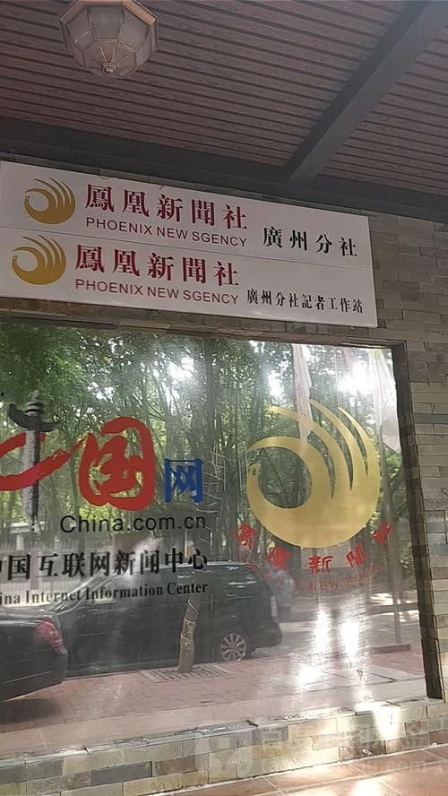 凤凰新闻社官网爆料方武,方武最新动态揭秘