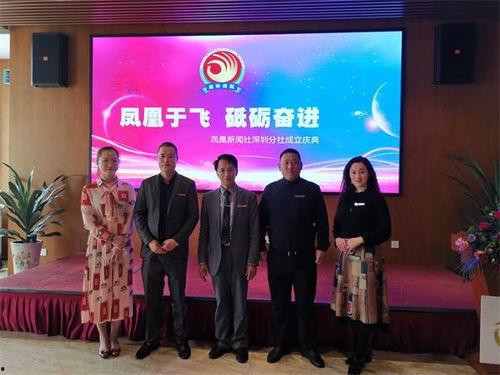 凤凰新闻社官网爆料方武,方武最新动态揭秘 第3张 凤凰新闻社官网爆料方武,方武最新动态揭秘 第3张