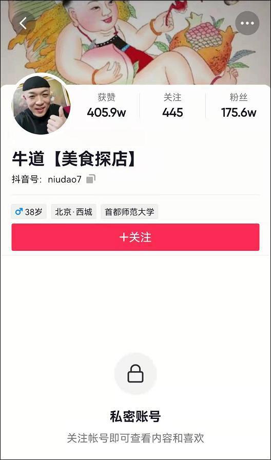 牛道爆料视频大全最新版,揭秘娱乐圈最新动态，热点事件一网打尽
