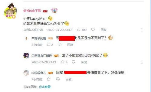 最新军需抽奖爆料视频,神秘奖品等你来拿! 第3张 最新军需抽奖爆料视频,神秘奖品等你来拿! 第3张