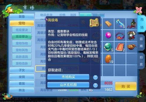 问山海猴子技能爆料最新,神秘力量觉醒,丛林霸主再临 第3张 问山海猴子技能爆料最新,神秘力量觉醒,丛林霸主再临 第3张