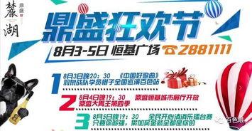 今天3d爆料最新图库,最新图库中的科技盛宴 第3张 今天3d爆料最新图库,最新图库中的科技盛宴 第3张