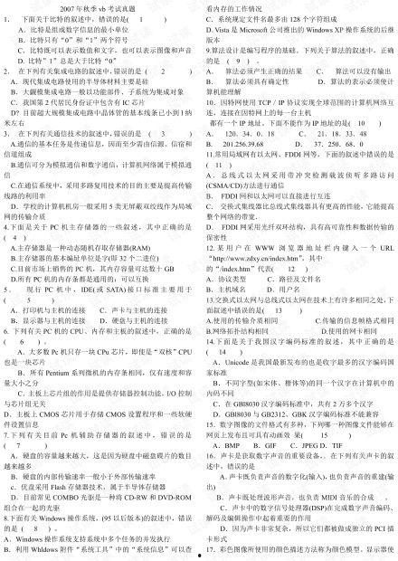 二宁最新爆料新闻事件是真的吗,事件真实性引发热议  第2张