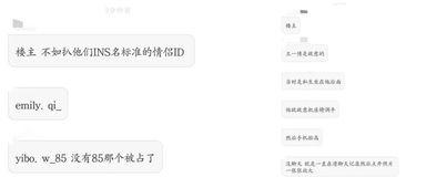 微信吃瓜爆料怎么发视频,轻松制作热门视频教程  第3张