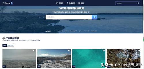 吃瓜电影剪辑软件免费,免费吃瓜电影剪辑神器,轻松打造专属视听盛宴 第3张 吃瓜电影剪辑软件免费,免费吃瓜电影剪辑神器,轻松打造专属视听盛宴 第3张