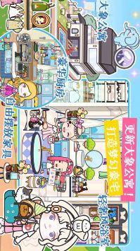 米加小镇最新更新爆料,揭秘最新爆料亮点 第3张 米加小镇最新更新爆料,揭秘最新爆料亮点 第3张