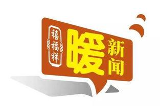 曹县吃瓜今日爆料新闻,揭秘今日热点事件背后的真相 第3张 曹县吃瓜今日爆料新闻,揭秘今日热点事件背后的真相 第3张