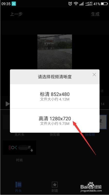 短视频点子爆料怎么弄的,揭秘爆款视频背后的制作技巧  第2张