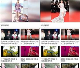 p明星爆料视频,幕后真相大起底 第2张 p明星爆料视频,幕后真相大起底 第2张